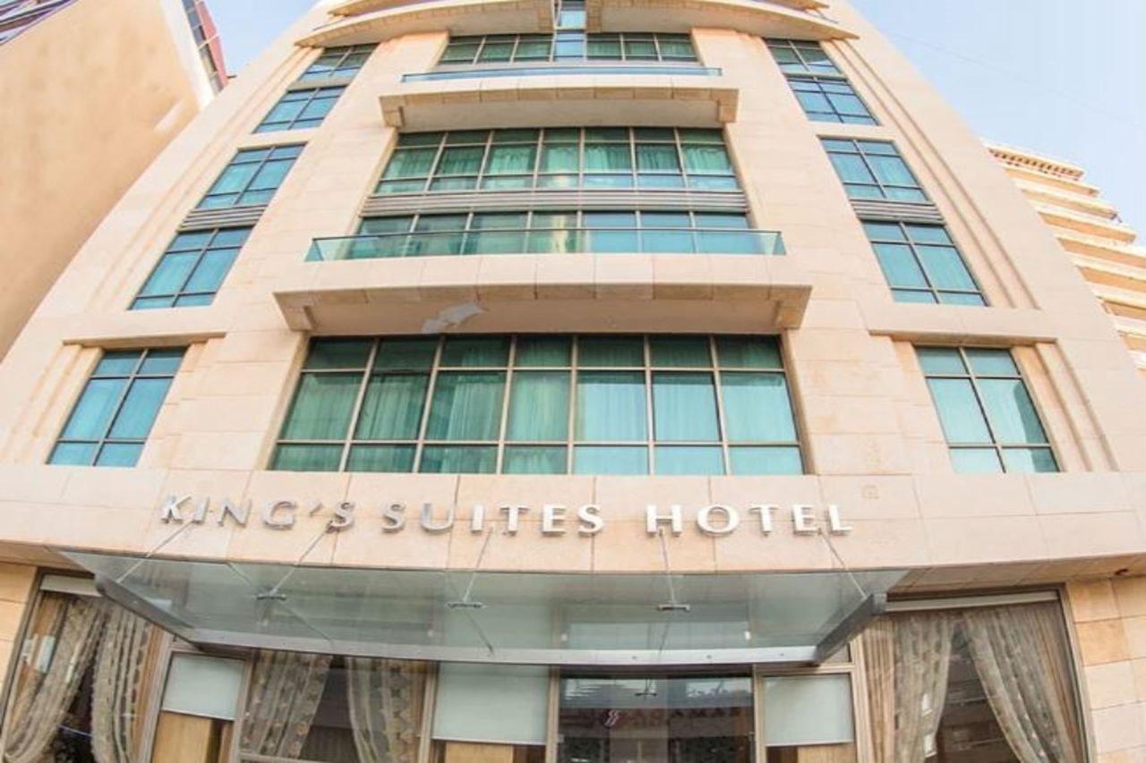 بيروت فندق كينغ سويتس المظهر الخارجي الصورة